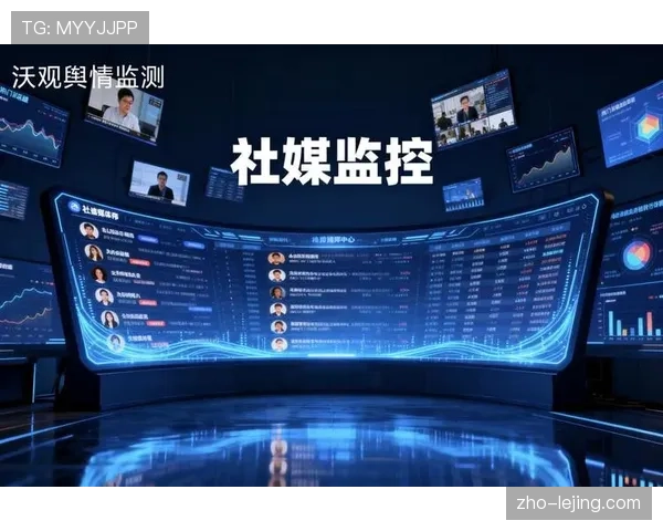 赛事舆情监测与引导机制建立 维护良好舆论环境 赛事舆情监测与引导机制建立 维护良好舆论环境